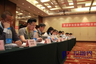 线下沙龙群贤毕至 投融资花落谁家