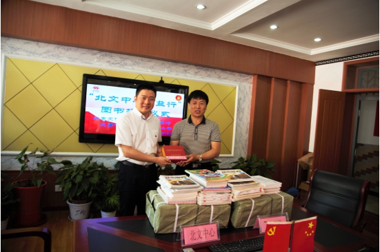 1464089529350057091.jpg 北文中心“五个一工程”爱心捐赠活动圆满完成
