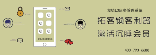 1470048529224011198.png 龙链科技推动健康产业齐发展,打造“互联网+养生”新航标