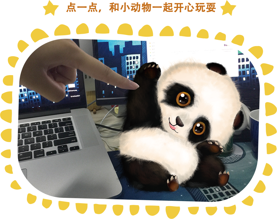 终于等到你，AR奇幻斑斑拼读卡京东开筹