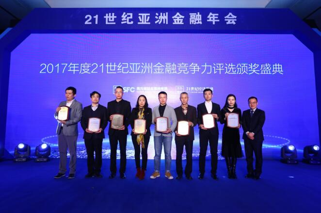 1513559603089007148.jpg 天安佰盈荣膺“2017年度保险创新”奖