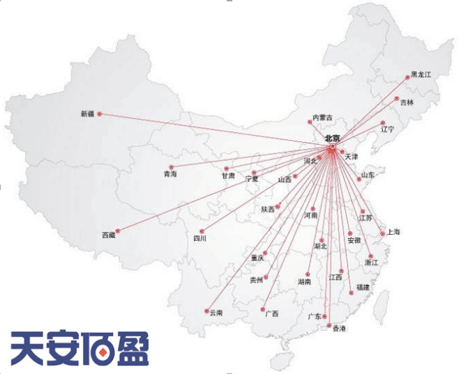 1513559611308053505.png 天安佰盈荣膺“2017年度保险创新”奖