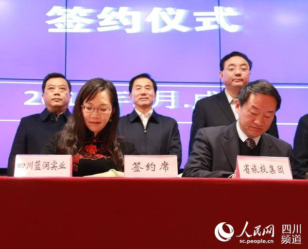 蓝润集团常务副总裁周寿红（左）与四川旅游投资集团党委书记、董事长任丁（右）签署战略合作协议。