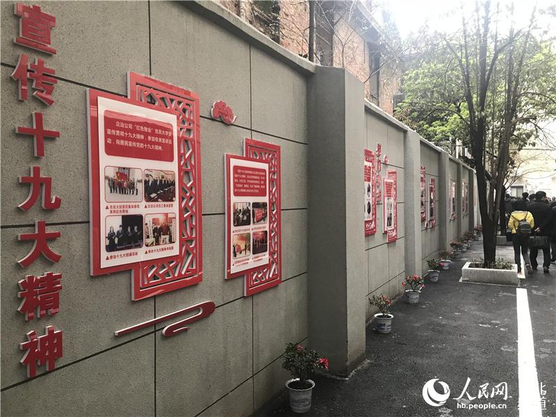 武汉“红色引擎”让城市基层党建底色更“红”