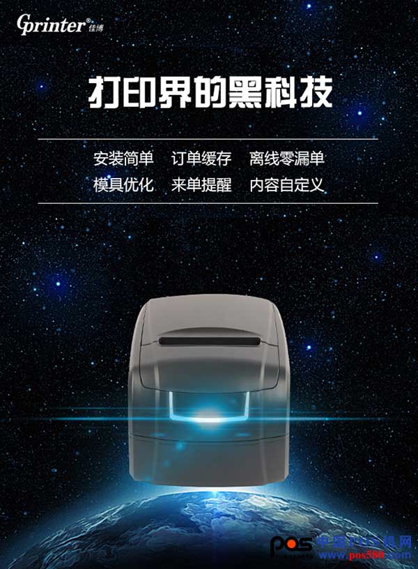 点击打开原图