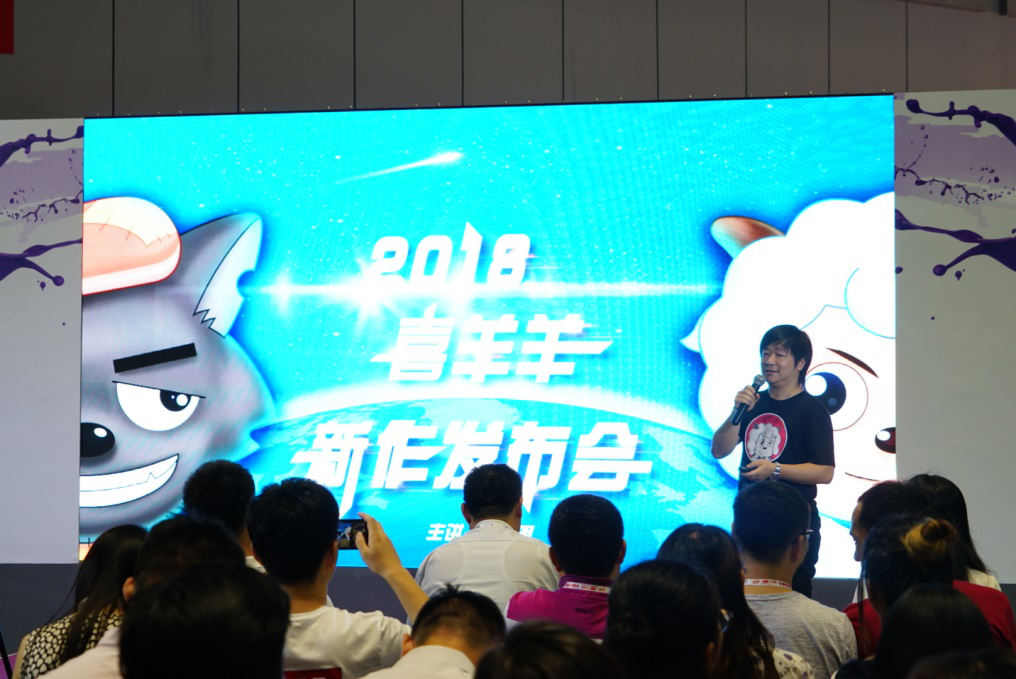 1532567137690034475.png 喜羊羊新作五连发,重磅亮相全球授权展中国站