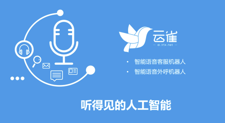 AI落地 云雀为企业服务市场带来新增长