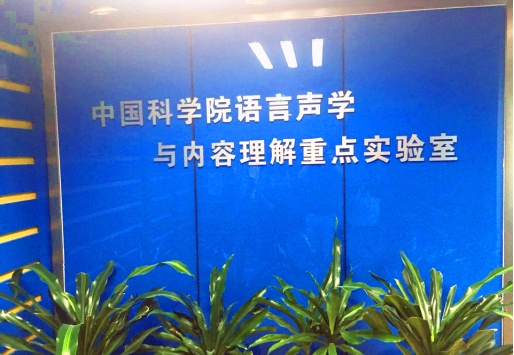 1533776564905051622.jpg 云讯云雀,听得见的人工智能