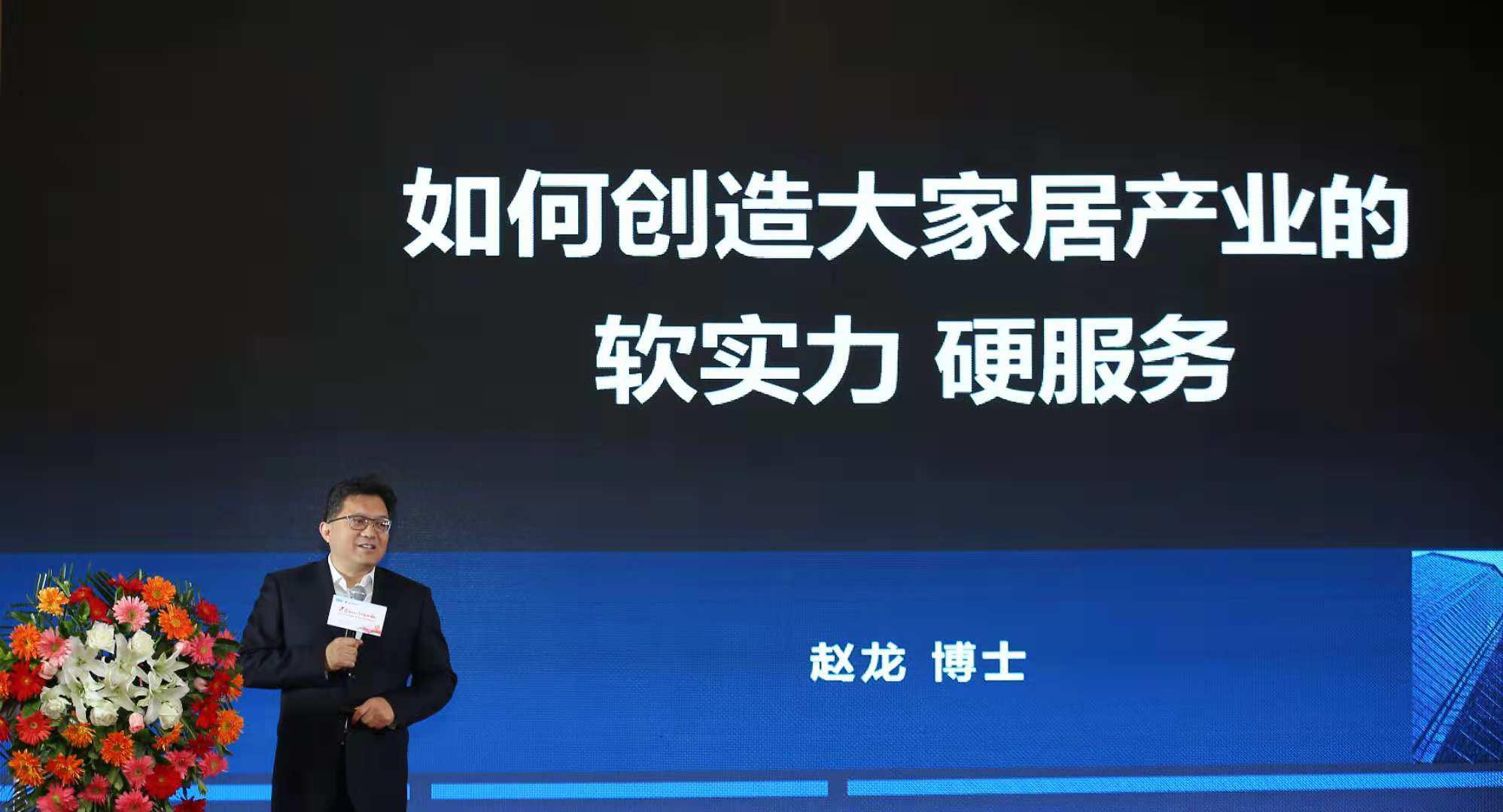 1540804953965099263.jpg 西柏坡起航:中国大家居教育平台秋季班总结大会举行