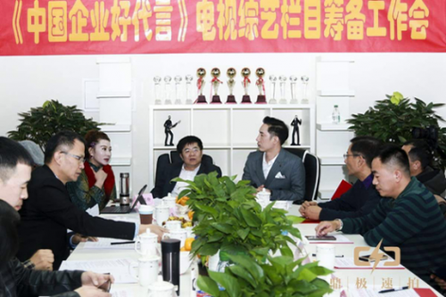 罗泽易:研发助力中国企业发展的专属栏目