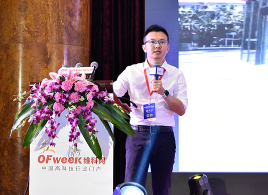 OFweek(第三届)2018中国高科技产业大会深圳盛大开幕