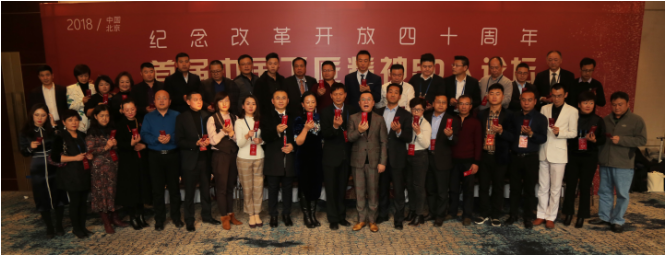 首届中国工匠精神50人论坛在京召开