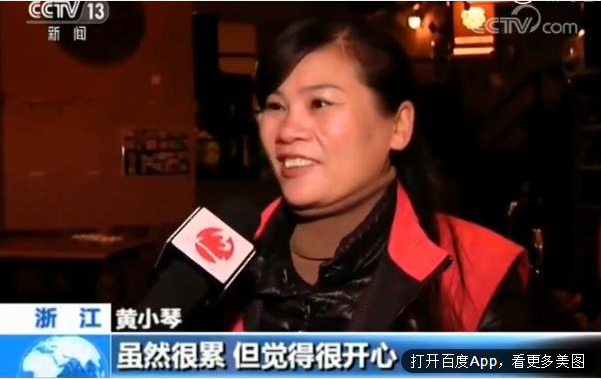 北仑夫妇严冬送温暖坚持了4年，获央视点赞