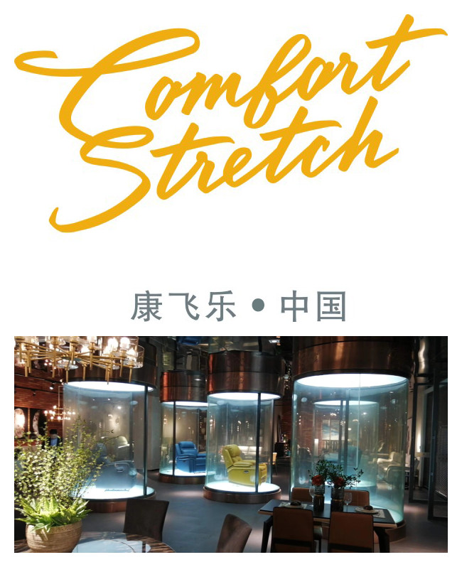 1545623386169083227.jpg 科技引领家居智能时代 康飞乐·中国牵手国富纵横