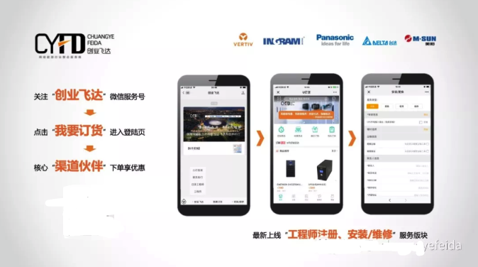 1546232477678061708.png 【辞旧迎新】2019年创业飞达新年致辞