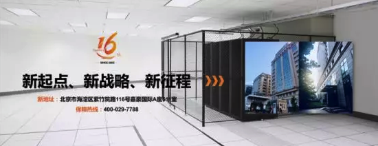 1546232556647057516.png 【辞旧迎新】2019年创业飞达新年致辞