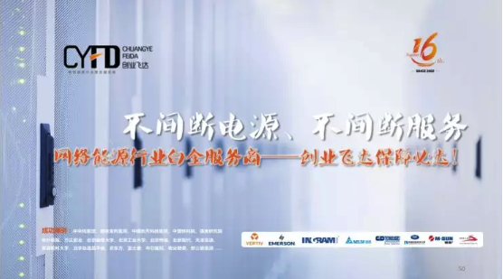 1546232604991072209.png 【辞旧迎新】2019年创业飞达新年致辞
