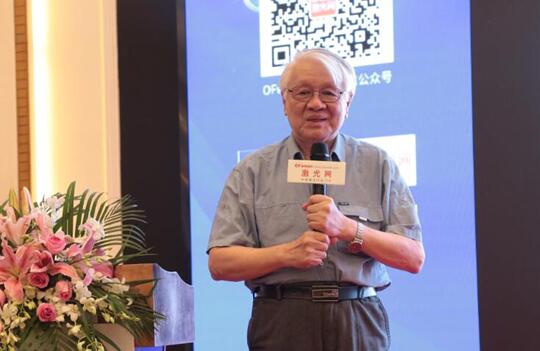 中国科学院院士姚建铨确认出席OFweek 2019中国物联网产业大会暨展览会