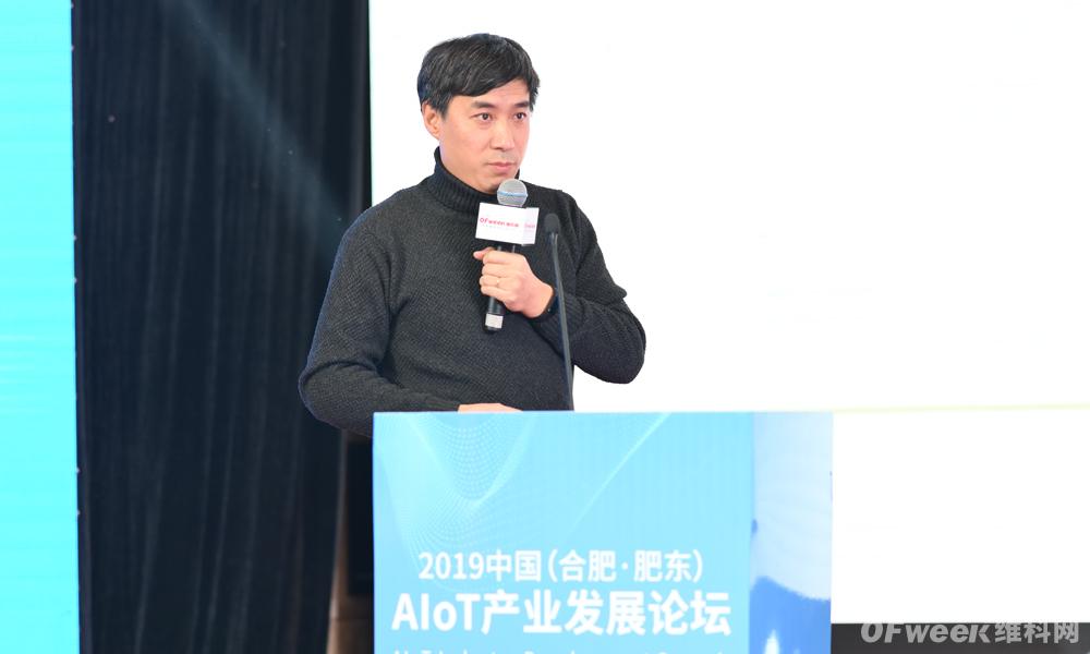 “2019（合肥?肥东）AIoT产业发展论坛”隆重召开