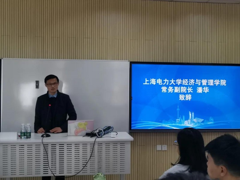 2021.4上海电力大学集训营4
