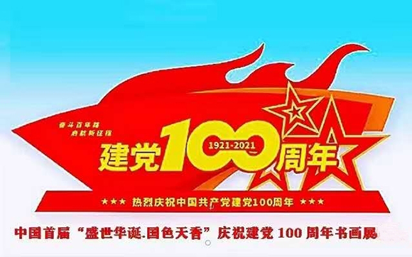 微信图片_20210703233453.jpg \