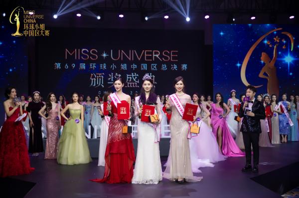  杨诗尹荣获第69届环球小姐中国区总冠军！将代表中国出征全球赛